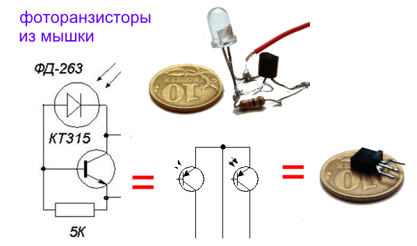 Резистор в бегунке трамблера