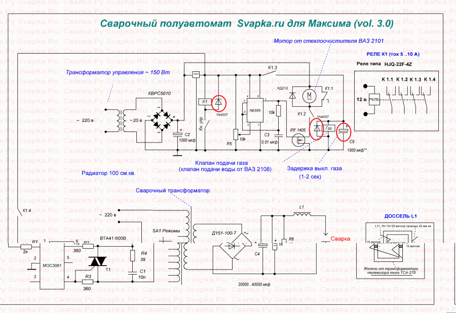 Схема сварочного полуавтомата