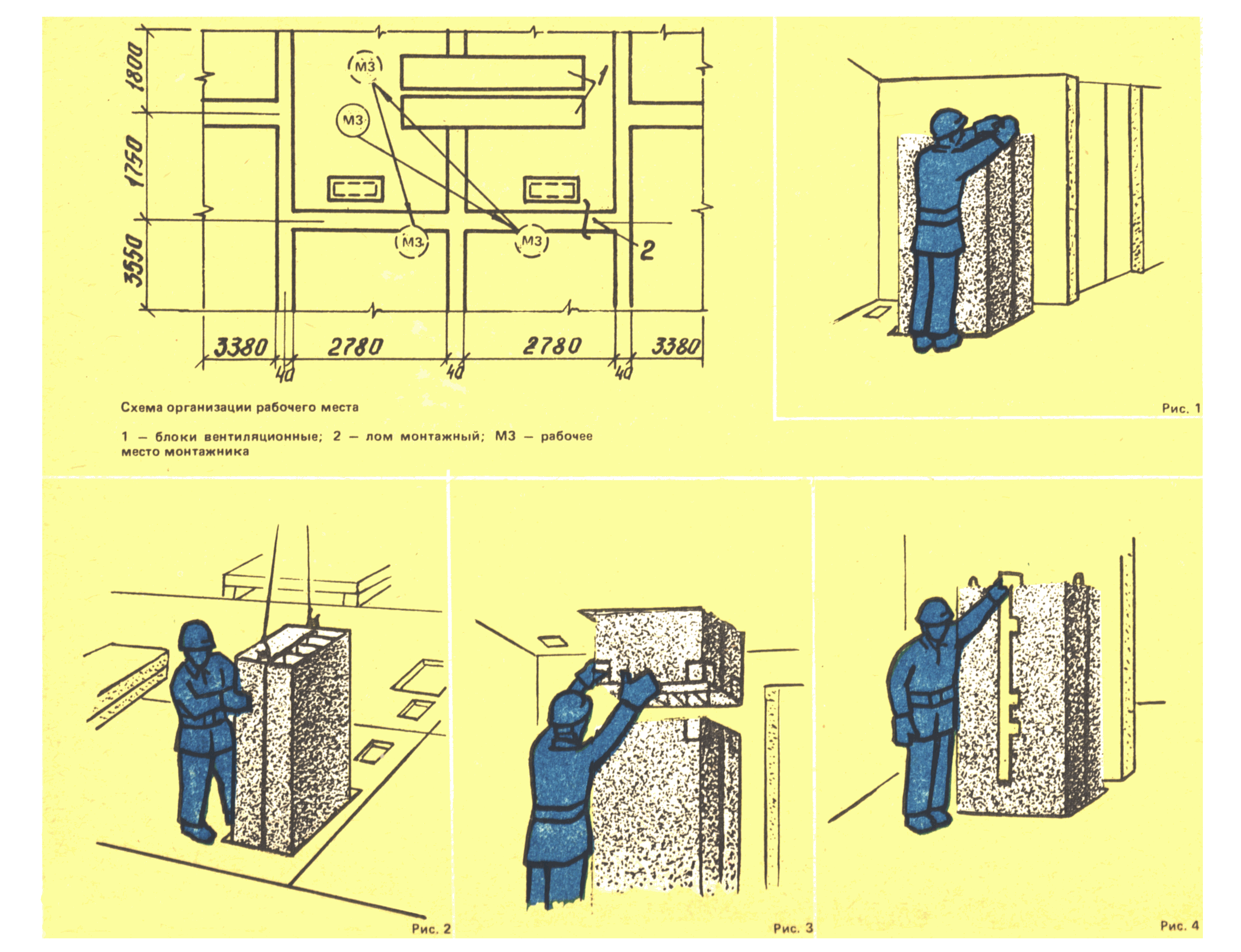 Монтаж стеновых панелей