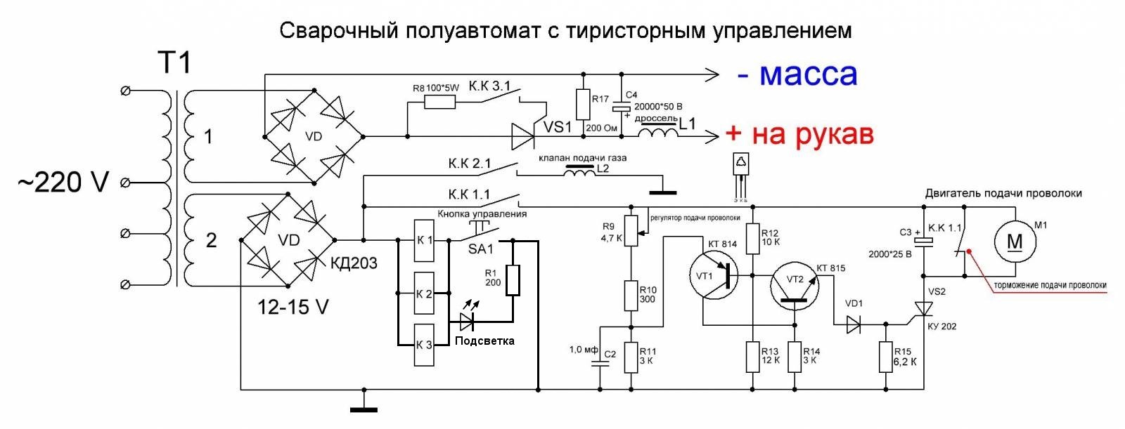 Циклон 240 полуавтомат схема