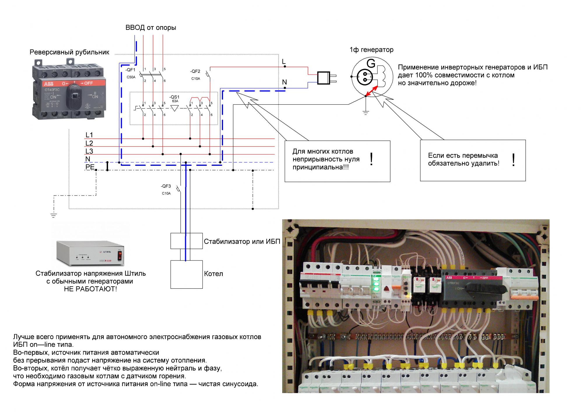 Кр142ен22а характеристики схема подключения регулятора тока