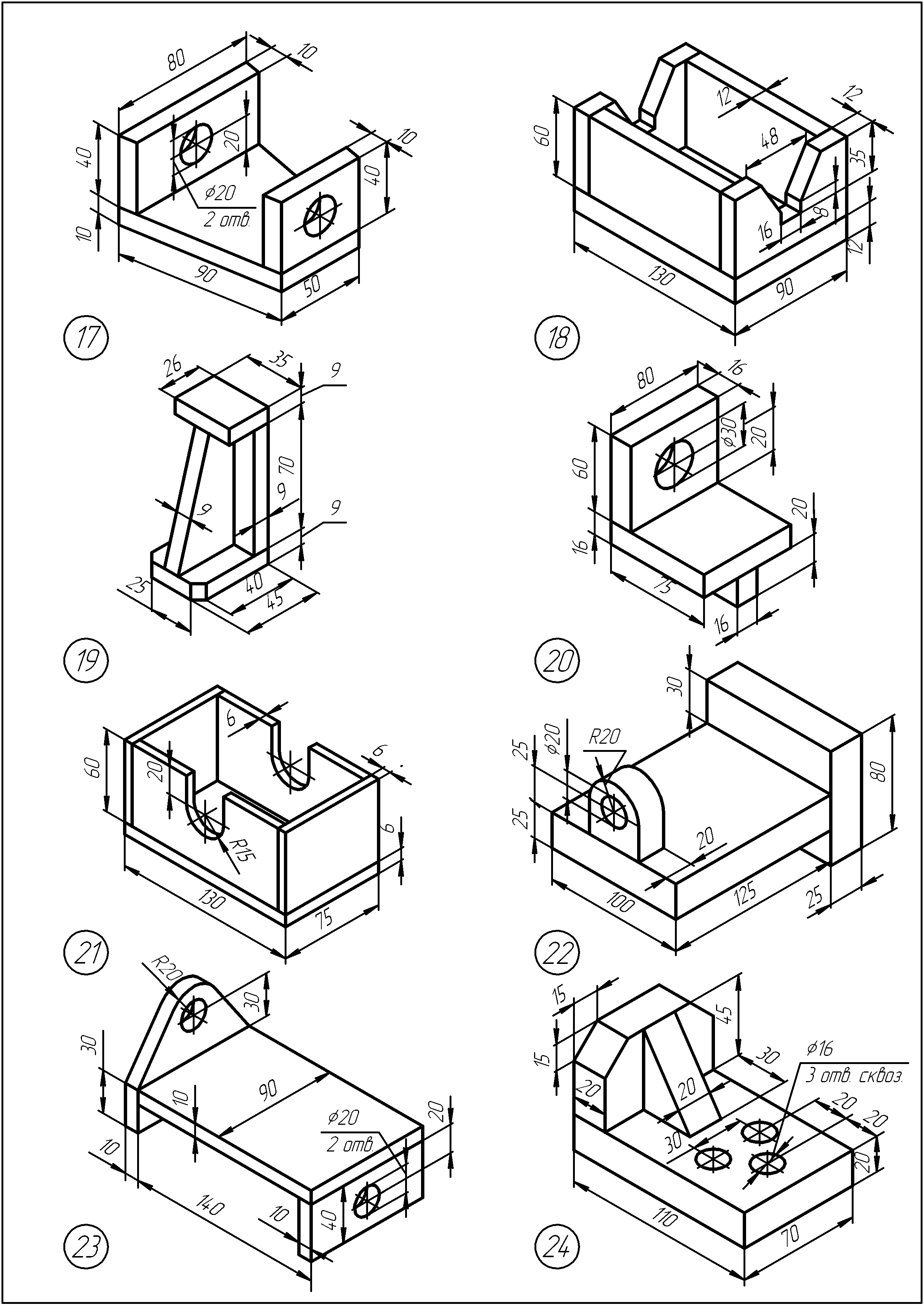 Сварка инженерная графика чертежи